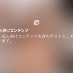 Thumbnail of post image 049