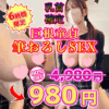 Thumbnail of related posts 106