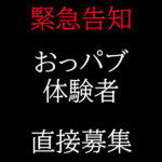 Thumbnail of post image 116