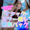 Thumbnail of related posts 070
