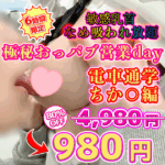 Thumbnail of post image 002
