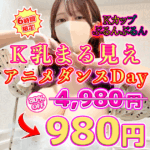 Thumbnail of post image 003