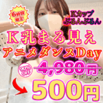 Thumbnail of post image 114